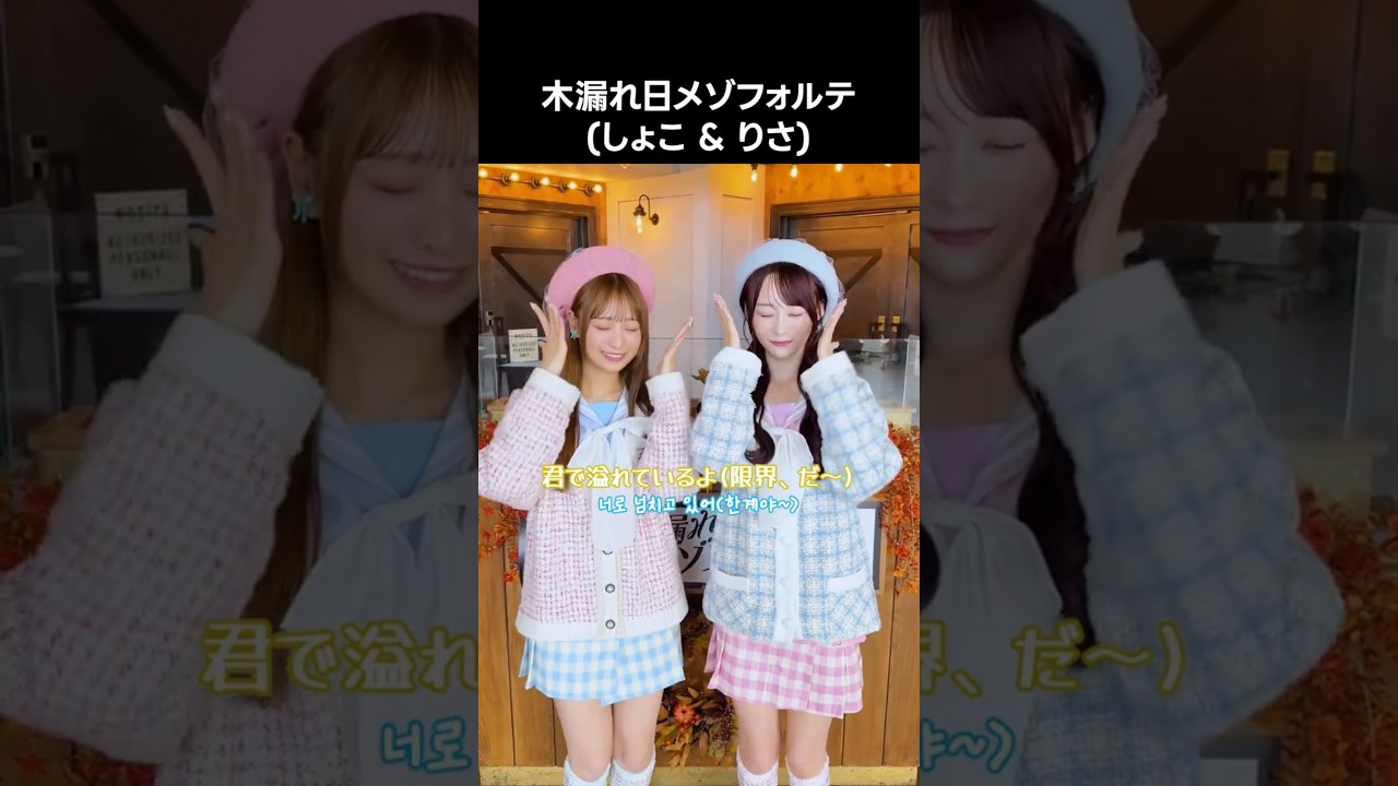 子*️様 イコラブ　木漏れ日メゾフォルテ　未開封10セット LOVE イコラブ 木漏れ日メゾフォルテ 瀧脇笙古 ヒキ - メルカリ