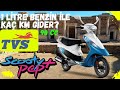 TVS PEP+ Plus 1 Litre Benzin İle kaç km gider? #tvsscootypep #scooter #tvs