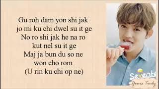 SEVENTEEN “VERY NICE