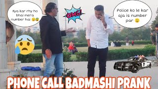 Phone Call Badmashi Prank |#pakistani #prank #video |#cafe #video