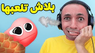 اصعب لعبة في العالم | Stick With It  ?