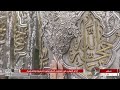 آذان المغرب من العتبتين المقدستين الحسينية والعباسية كربلاء المقدسة