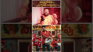 😓🫢 Ambajipeta Marriage Band Review | Suhas #ragadi