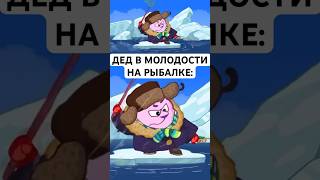 СЛУЧАЙ НА РЫБАЛКЕ: #смешарики #юмор #тикток #мемы #жиза #муд #мультик #shorts #art #а4 #anime #бараш