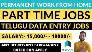 TestBook Permanent Work From Home Part Time Data Entry Jobs 2022 In Telugu| Part Time Jobs 2022