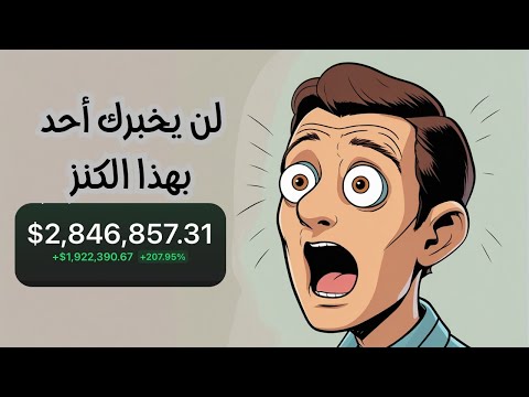 موقع   كنز لن يخبرك عنه أحد