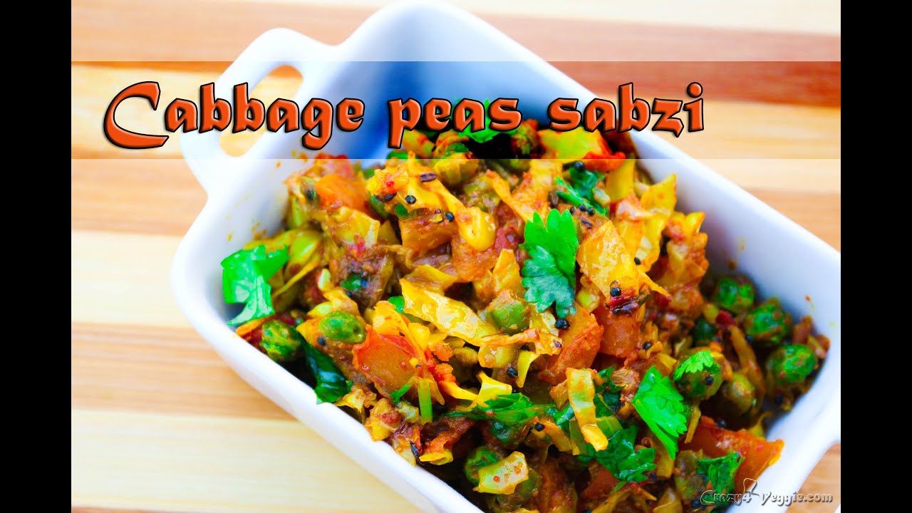 Cabbage peas sabzi | Day to day quick sabzi recipe by crazy4veggie.com | Crazy4veggie