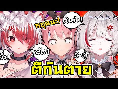 ดิตโตะ กับ โคฮาคุ เล่น pubg ด้วยกันครั้งแรก..ตีกันตาย !  [ Vtuber ซับไทย ]
