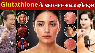 Cosmetic Surgery Safe Hai Ya Risky? Full Truth Explained | Debraj Shome | The Muta Podcast