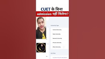 Bina cuet ke admission nhi milega? | Cuet ke bina admission mil sakta hai ki nahin