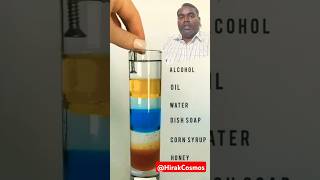 Colourful liquid density gradient |Layers of different liquid in Glass |Awesome Science #experiment