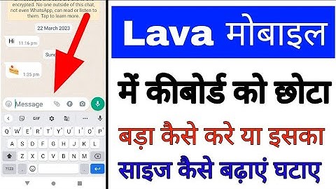 lava mobile me keyboard ka size Chhota bada kaise kare।lava phone me keyboard chhota bada kaise kare