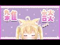 【雑談】Españolのお勉強会【#黒ヱるあ/Lua Chloe】