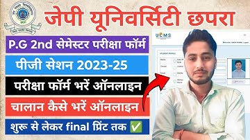 Jp University PG 2nd Semester 2023-25 Exam Form Online Apply | Jpu PG 2nd Semester Exam Form Online