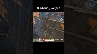 5 dumbs in DayZ #DayZ #DayZCommunity #DayZClips #dayzpvp #dayzmoments #rust #tarkov #rustraid #дейз