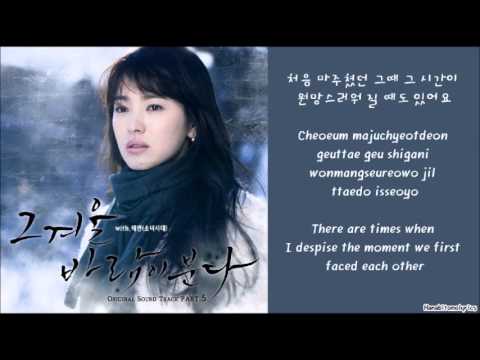 lirik lagu jessica társkereső ügynökség cyrano ost