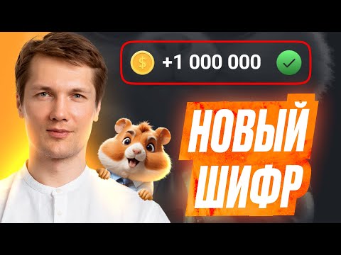 18 Июня -
