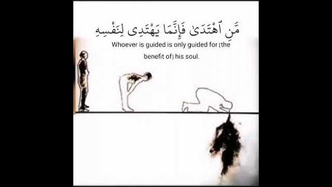 اقرأ كتابك كفى بنفسك اليوم عليك حسيبا | سورة الاسراء