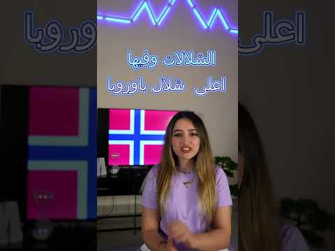 فيديو: مهام ووظائف قسم النقل