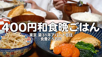 تحميل 一万円くれたら