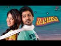 Kappal  - Full Movie Tamil | Vaibhav | Sonam Bajwa | Karunakaran | Arjunan | Karthik G Krish