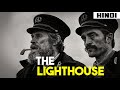 The lighthouse 2019 ending explained  greek mythologies  real life stories  haunting tube