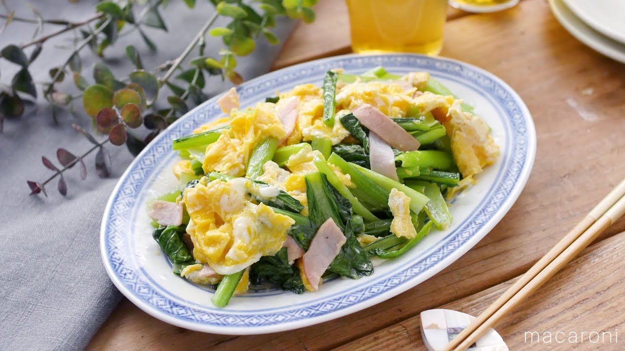 主菜 Chinese stir-fried Japanese mustard spinach, ham and egg] Chinese