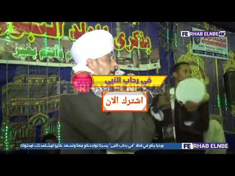شاذلى ياأبالحسن ياشيخ يلى ع الجبل