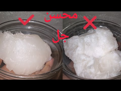 محسن الجل هل ليه اضرار ازى احفظه لاطول مدة واى لزمته فى الكيك