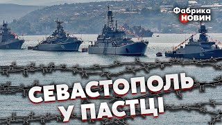 ⚡️Россию ОТРЕЗАЛИ ОТ МОРЯ В КРЫМУ: началась БЛОКАДА СЕВАСТОПОЛЯ. Пришлось ОТМЕНЯТЬ ВСЕ ПЛАНЫ