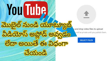 How to fix YouTube video uploading problem in chrome in Telugu..100% working