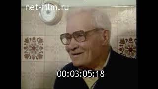 Иван Добробабин   герой без звезды  1995