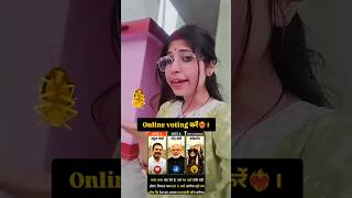 कौन किसका सफाई करता है✅ online voting करें। ❤️🔥।