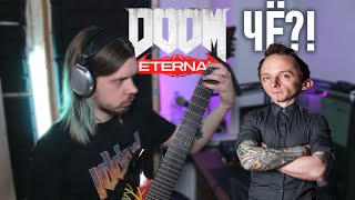 Пишу саундтрек для DOOM Eternal?!