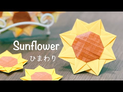 折り紙 簡単🌻ひまわりを作ってみた!作り方/DIY How to make