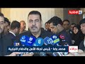 نشرة اخبار الثانية عشرة مع احلام العبيدي و مصطفى ابراهيم  2020/10/30