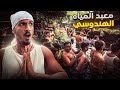 دخلت معبد المياه الهندوسي و تفاجأت بالطقوس الغريبة التي يؤمنون بها 
