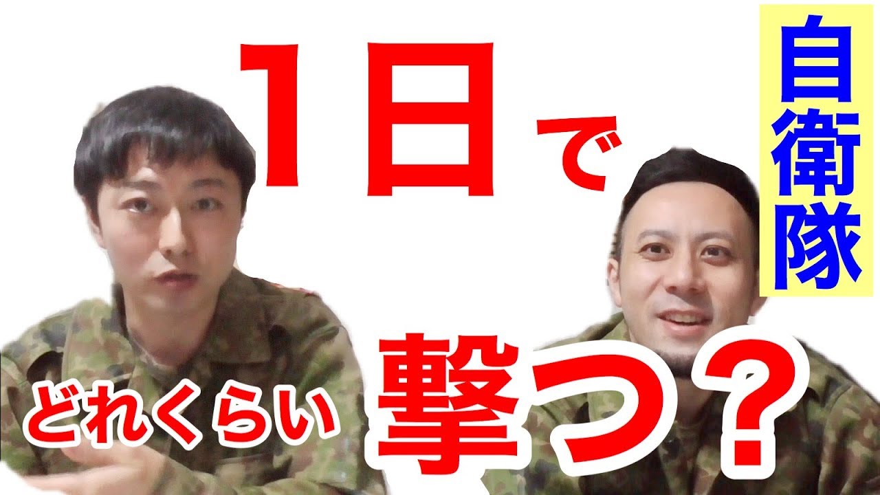 【質問コーナー】その26　沢山の質問に答えてみた！！元自衛隊芸人トッカグン