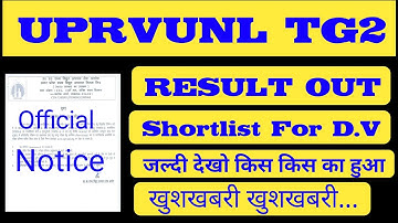 Uprvunl Tg2  Result 2021 Out | UPRVUNL TG2 Result 2021 Declared | ITI Instrument | Official Notice
