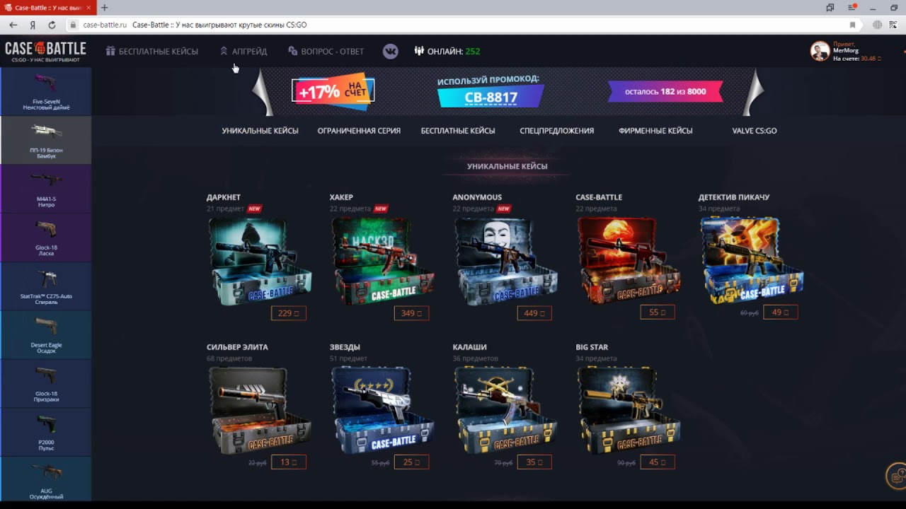 Support case battle net