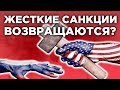 Рубль и политика. Есть ли риски для российской валюты? / Новости