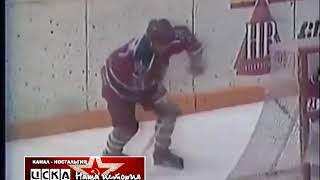 1992 ЦСКА - Спартак (Москва) 4-3 Чемпионат СССР / СНГ по хоккею. 2-й этап