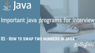 Swap two numbers in java | how to swap two numbers using third variable | Tamil | QE Tech
