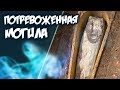 ПРИЗРАКИ областной больницы несогласны! Неупокоенные души городских кладбищ  | Мистика Вятки