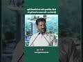 Telangana CM Revanth Reddy announces that Musi Rejuvenation displaced poor will be taken care
