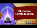 What is Moksha | Why bother to gain moksha ? |Hindu Academy|Freedom from Life and Death|Jay Lakhani