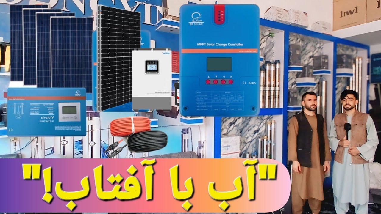 گزارش فیروز 