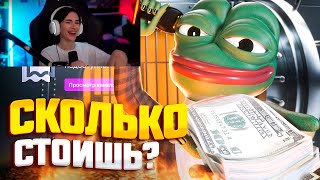 НЕЛЯ СМОТРИТ: ПРОДАЖНЫЕ СТРИМЕРЫ, Массовый РАЗБАН и увольнения твич, НЕЙРОСЕТИ, Штрафы за казино,CS2