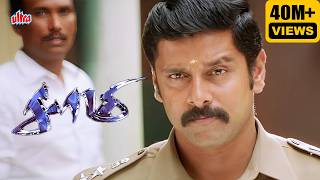 Saamy | Tamil Full Movie | Vikram Trisha Krishnan