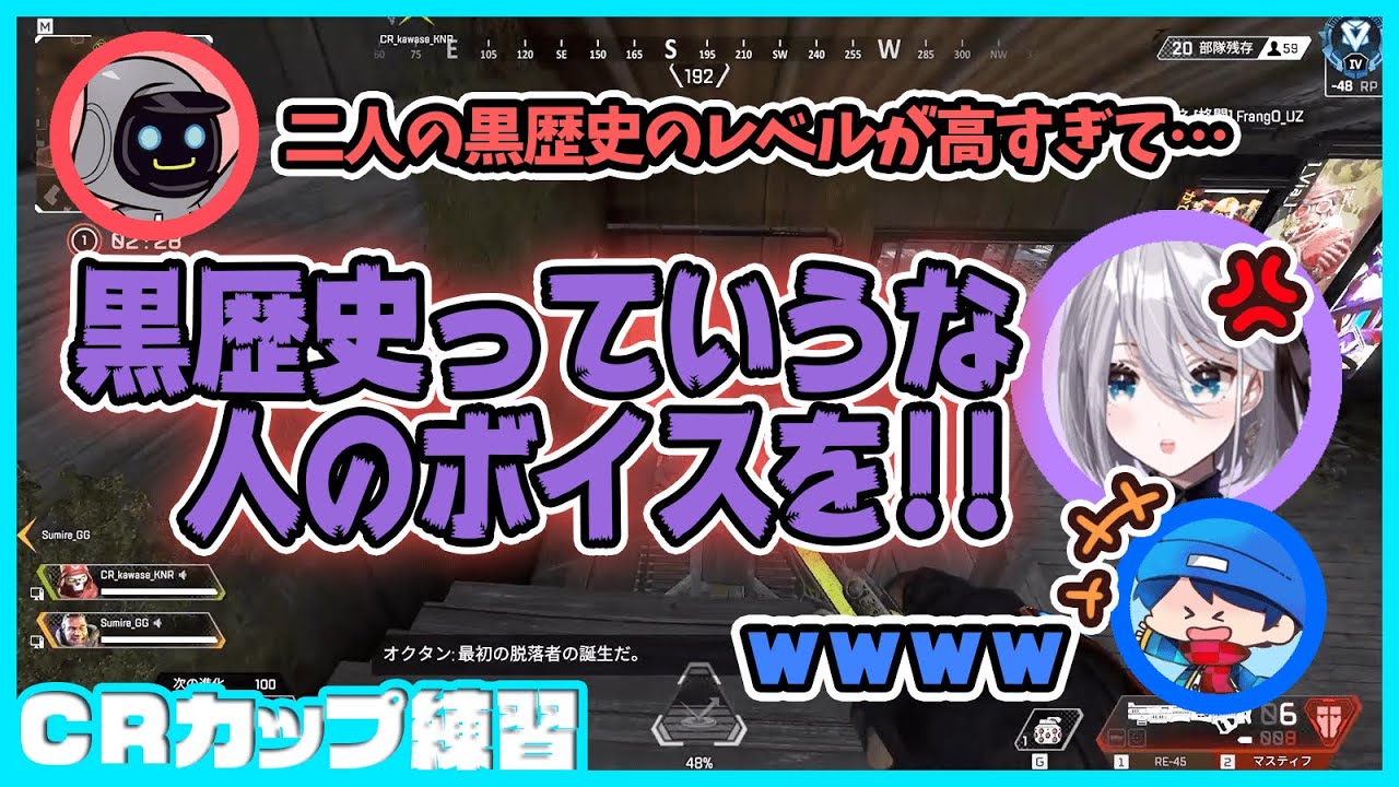 【両手に巨漢】敵に会う前に仲間同士で傷つけあう両手に巨漢【#らっだぁ切り抜き】